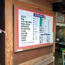 장안참옻닭 | 수원 닭백숙 냠냠 광교산 맛집 '고향농원' 시골 간 기분