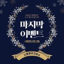 더첼로음악교습소 이미지