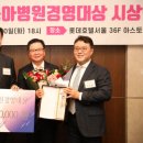 동아병원 코메디닷컴