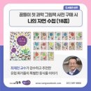 이섭대천로1311번길 이미지