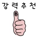 안중희망공인중개사사무소 이미지