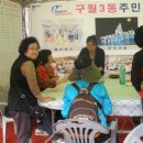 구월3동주민센터 이미지