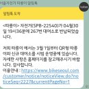 한강라면 이미지