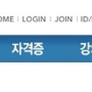 인셀 주식회사 이미지