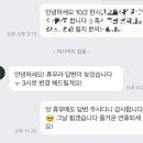 정관장현대천호점