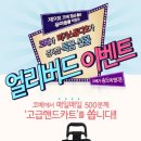 코베스튜디오