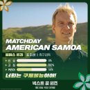 그린윈즈