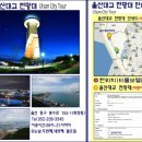 티롤모텔 이미지