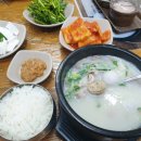 무보까국밥.보쌈 이미지