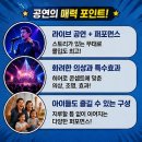 윤희슈퍼