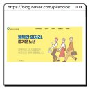 전북익산시니어클럽 - 1343 | 전북익산시니어클럽