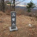 삼성산[三聖山] 555m 경북 경산 이미지