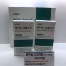 아하데이스파 오륙도점