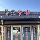 인제군기린면보건지소 이미지