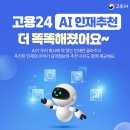 컴퓨터(사무 자동화) | 울산컴퓨터학원 국비로 사무자동화 배우기