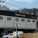 오산점기아오토큐 이미지