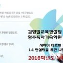 중앙플러스학원