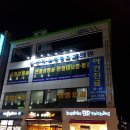 힘찬하루정형외과 네이버블로그