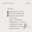 다인네일 - 송파구 | 다인네일