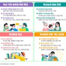 2028년까지 성인 독서율 50% ↑…습관 기르기·환경 개선 등 지원 이미지