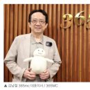 (주)바이블리오테카 | 위고비·마운자로 '직격탄'? 지방흡입 365MC, 매출 50% 껑충에도 적자 전환…'광고 폭탄'에 이익 구조...