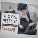 예담한의원 네이버블로그