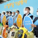 백암농협 이미지