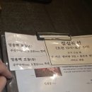 돼지집 | 부산 해운대 맛집 '엄용백 돼지구이집' 내돈내산 후기