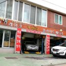 현대제일카센터 이미지