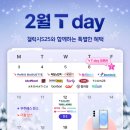 뚜레쥬르 명지점 이미지