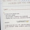 한시오분 이미지