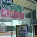 파주생고기김치찌개 이미지