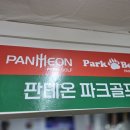 파크골프 (강좌번호 : 10 ) | 신형 2026년형 혼마 SX002 4스타 파크골프채 출시 바로 구입 후기