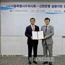 신한동물병원 이미지