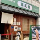 부타텐고쿠 이미지