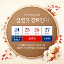 메디아트의원 이미지