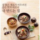 산마루식품 네이버블로그