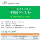 성심내과
