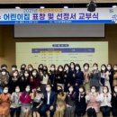 열린어린이집 네이버블로그