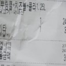 비에이치씨횡성점