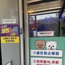 브이노래연습장 이미지