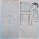 파레트수학학원