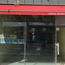 수학의나래수학교습소