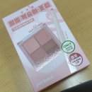 씨제이올리브영명동타임워크점 | [올리브영 추천템] 페리페라 잉크포켓 섀도우 팔레트 14 말랑 복숭아 조림ㅣ사용 솔직후기