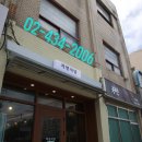 면목동-104 이미지