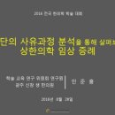 호남한의원 네이버블로그
