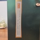 녹향제약 이미지