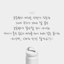 나를 위한 하루 날 위한 커피