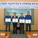 삼호인력 - 영암군 | 삼호인력