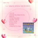 사랑재활사 이미지